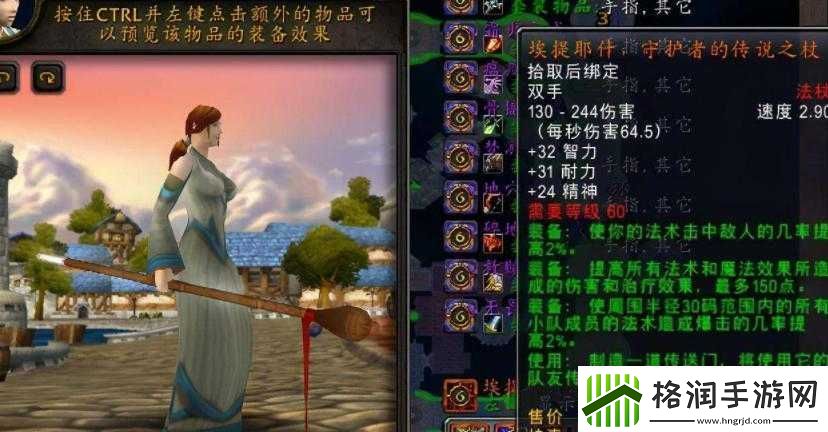 魔兽世界怀旧服蛮兽神像获得途径详细介绍及获取方式一览