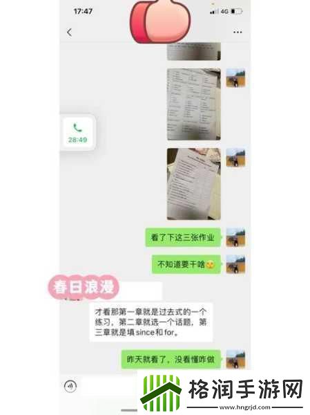 我把英语老师按在桌子上吵了一顿