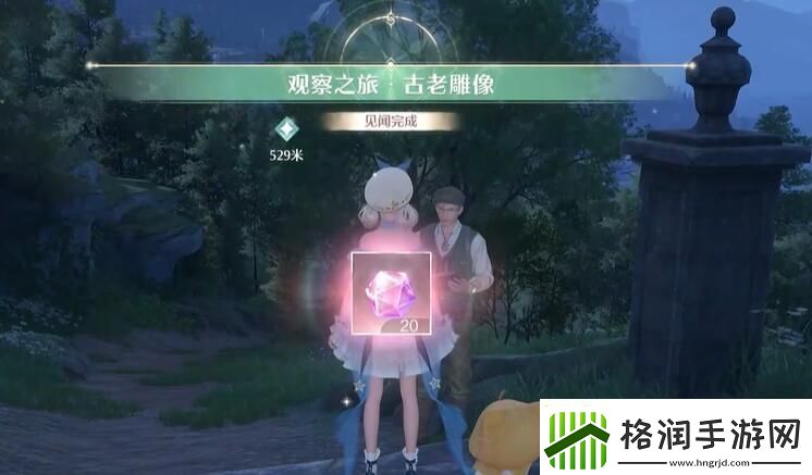 无限暖暖观察之旅古老雕像怎么过