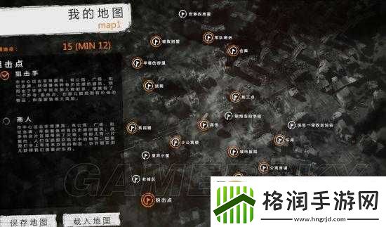 这是我的战争开局食物获得的多种途径与实用技巧介绍