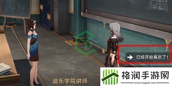 崩坏星穹铁道2.6欢迎来到学术自由主义教室成就怎么做