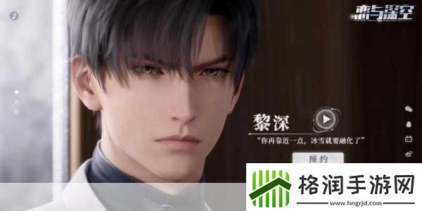 恋与深空芯核是什么恋与深空芯核系统攻略探索神秘芯核的无限可能