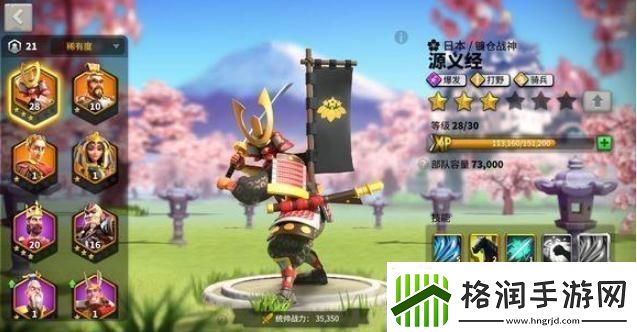 万国觉醒源义经天赋怎么加点