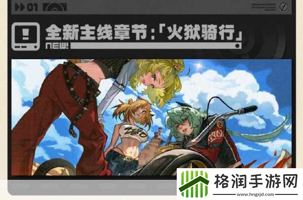 独家揭秘绝区零1.2版本震撼来袭