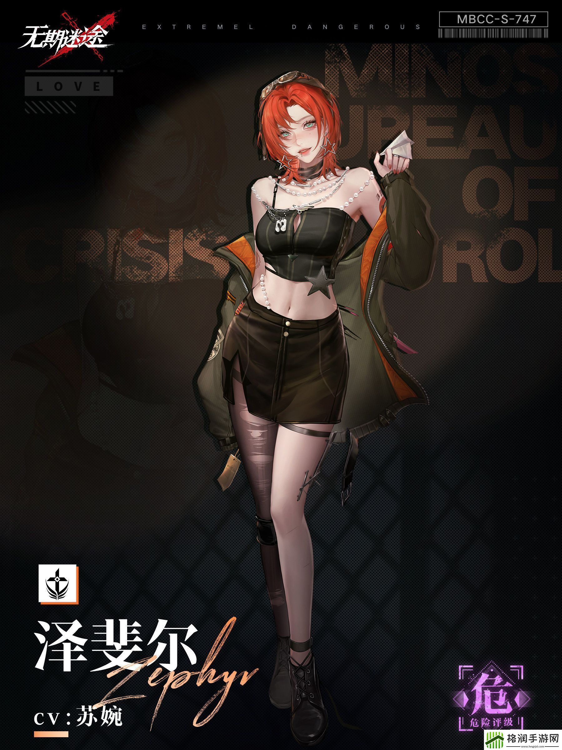 无期迷途泽斐尔技能介绍