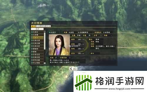 信长之野望14威力加强版中女性武将技能修改的详细步骤与技巧