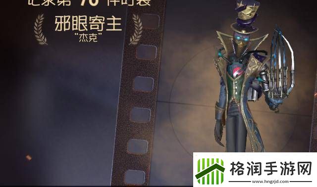 第五人格深渊6皮肤爆料一览