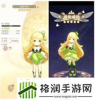 精灵之境头像框领取方式汇总