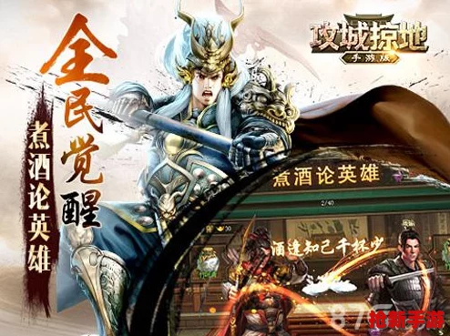 2024年攻城掠地独家福利盛宴