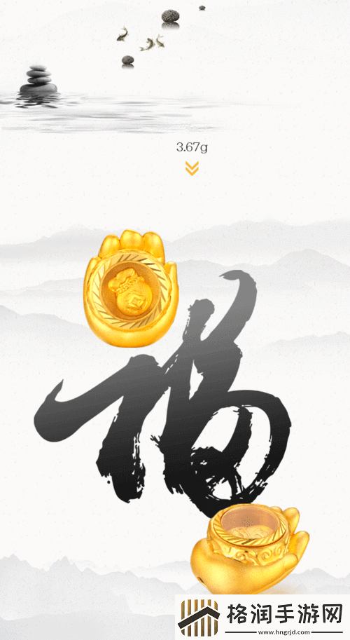 黄金站软件app入口