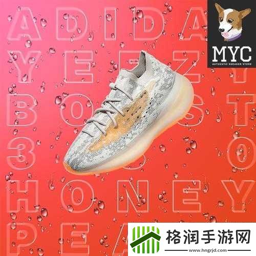 YEEZY380蜜桃粉满天