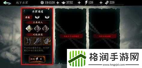 影之刃3工匠钥匙获取攻略