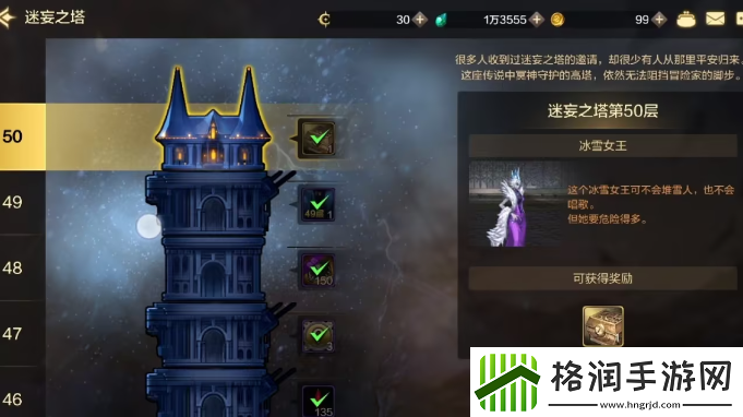 dnf手游夜之迷途碎片怎么获得