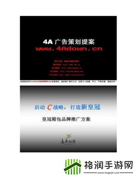 黄页88站推广方案