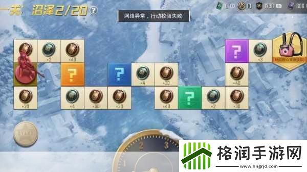 和平精英ss24赛季结束时间