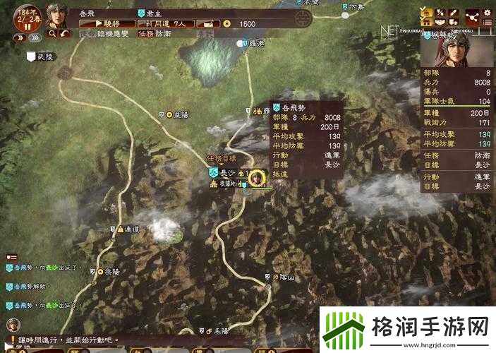 三国志13烧兵BUG使用方法全面解析及攻略指南
