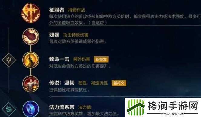 关于英雄联盟手游中杰斯上单玩法的深度解析与实战分享