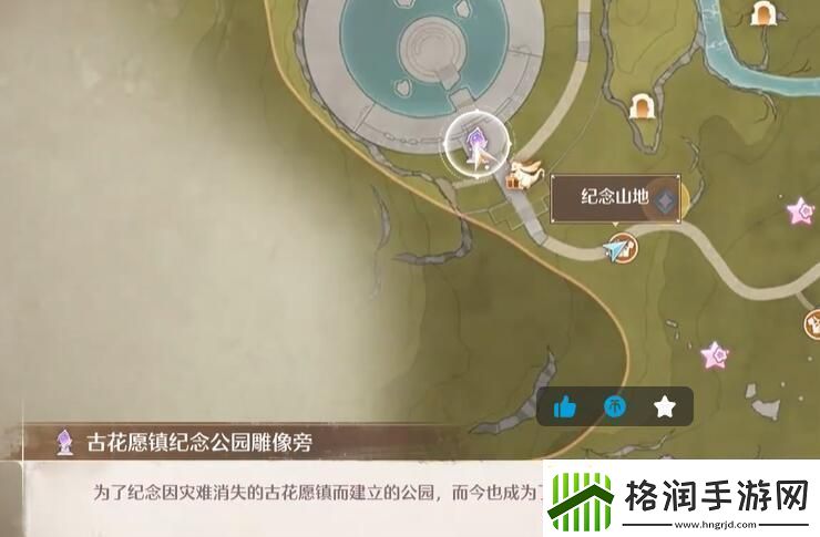 无限暖暖观察之旅古老雕像怎么过