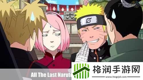 鸣人去小樱家拔萝卜是哪一集