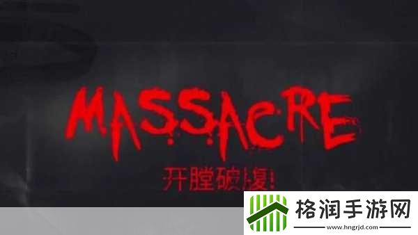 独家揭秘国产生存社交新宠幽霾Steam免费试玩盛宴今日启幕！