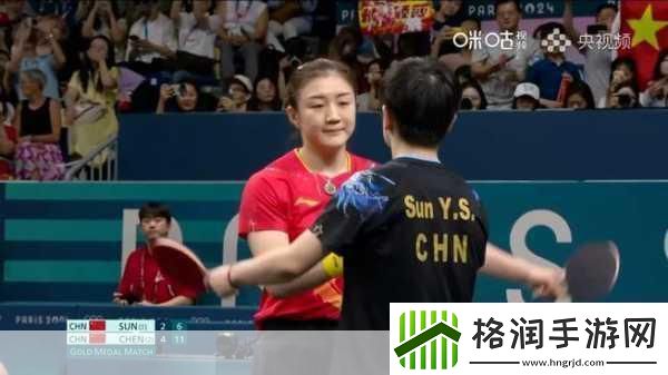 孙颖莎的吻给了谁