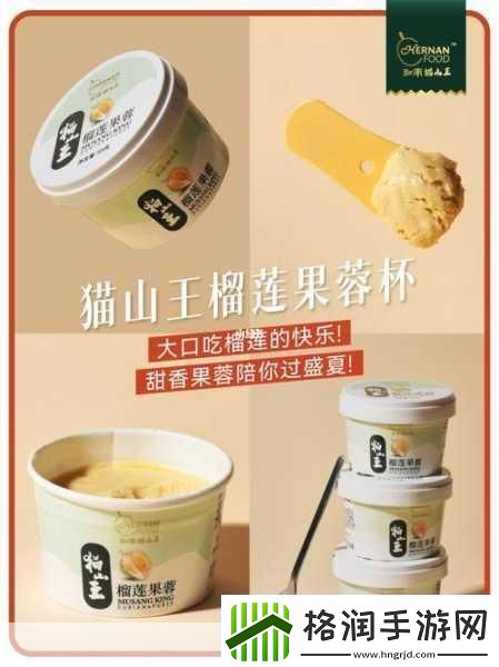 日韩一卡2卡3卡4卡新区榴莲解锁版1.新版日韩一卡通