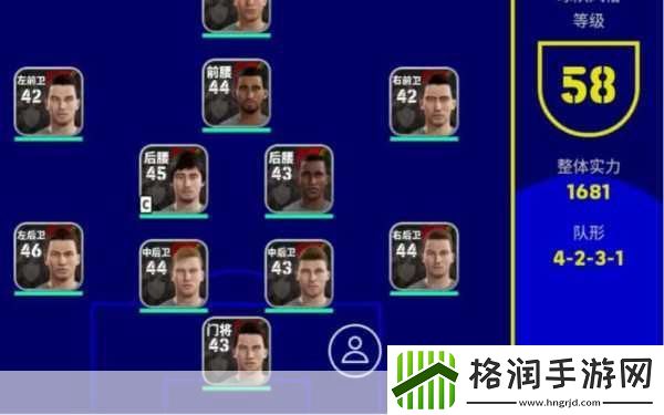 实况足球经理2013北欧性价比妖人深度挖掘