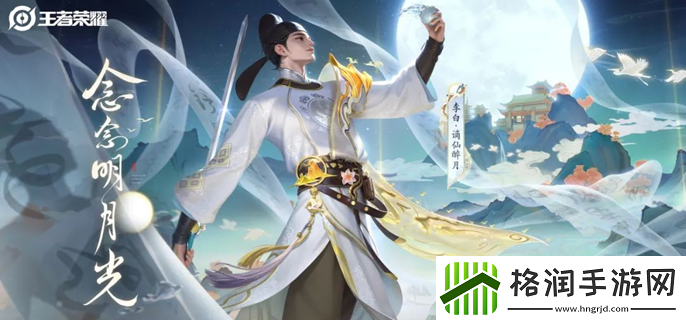 王者荣耀9周年免单券怎么得