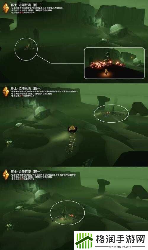 光遇圣岛季蜡烛位置大揭秘