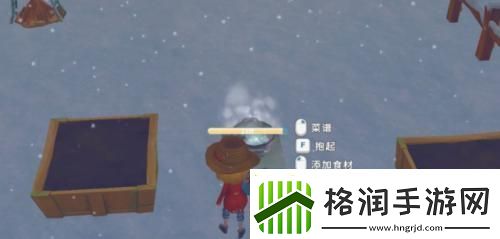 波西亚时光水果沙拉怎么制作