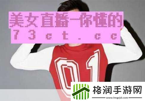 ysl千色t9t9t9观看范围确定新增海外内容