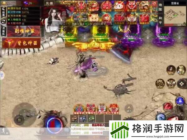 死亡循环大佬汉堡成就