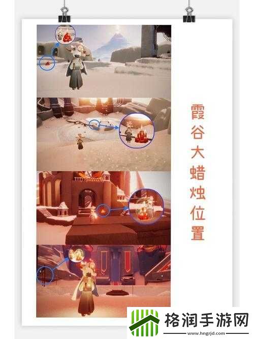 光遇潜海季霞谷季节蜡烛位置大全