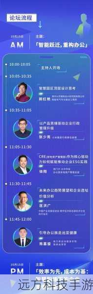 独家揭秘程序员升职记全攻略盛宴