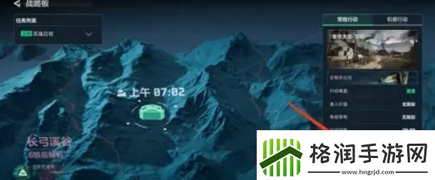 三角洲行动武器怎么改装