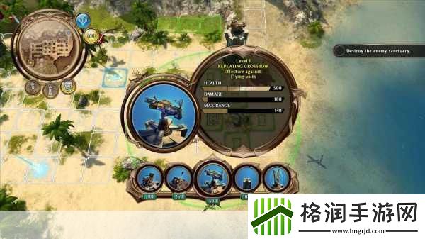 阿达尼亚的守护者综合攻略