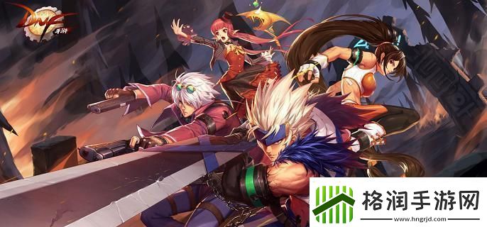 dnf手游夜之迷途碎片怎么获得