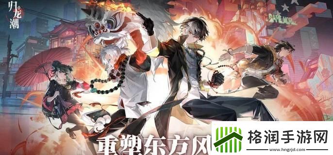 归龙潮青龙元君值得抽吗