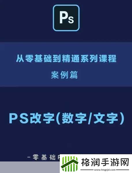 ps畅销榜怎么看