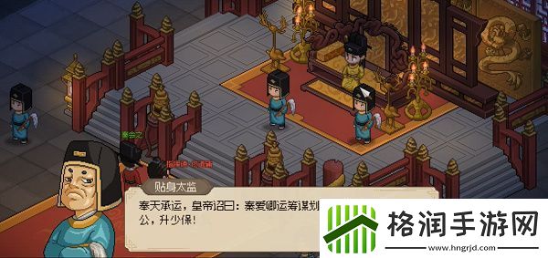 大侠立志传佟道辅怎么入队