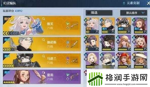 诺亚之心风暴试炼45层挑战攻略