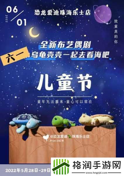 独家揭秘!奉俊昊巨制米奇17预告来袭