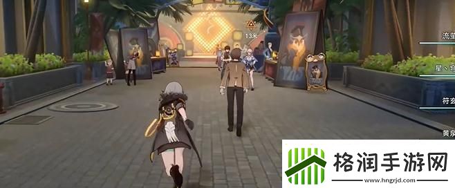 崩坏星穹铁道四百蕉怎么过