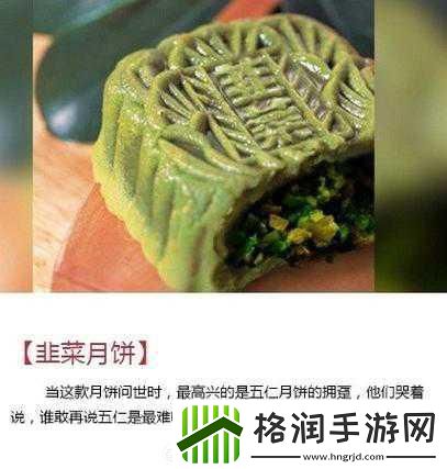 月饼大战新战场