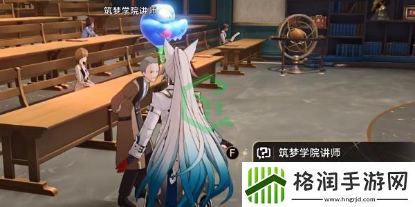 崩坏星穹铁道2.6欢迎来到学术自由主义教室成就怎么做