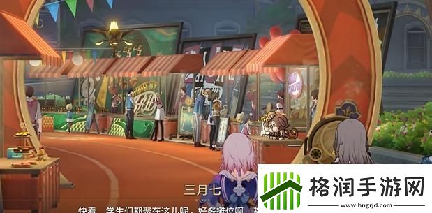 崩坏星穹铁道四百蕉怎么过