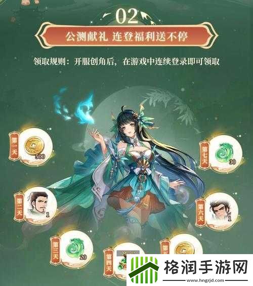 烟雨江湖中秋佳节礼包码分享