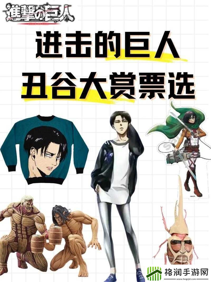 命运决战海洋巨人全览图鉴