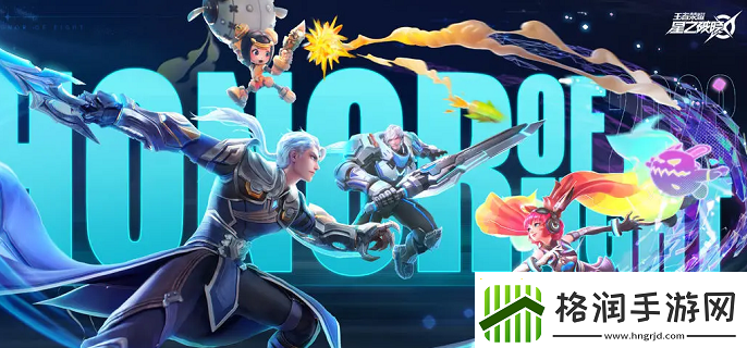 星之破晓瑶技能书怎么选