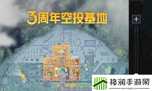 和平精英雪人空投地点介绍